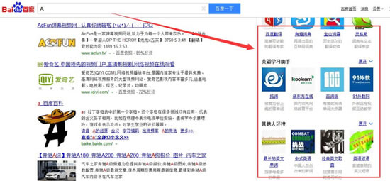长清SEO思维重新定义商业