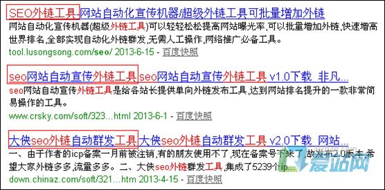 长清seo外链工具原理