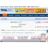 长清网站收录查询