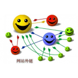 长清郭易通:SEO外链建设的新趋势