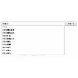 长清如何挖掘网站的关键词（方法）