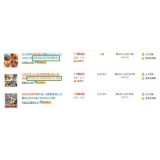 长清以买家的角度看淘宝seo关键词选择