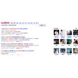 长清发的外链多久有效果