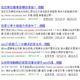 长清崔学超:SEO增加外链的方法