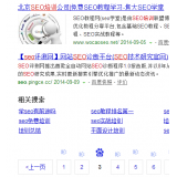 长清网站标题关键词位置是否影响seo排名