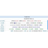 长清不发外链怎么做seo（不用外链的seo）