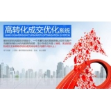 长清seo如何利用高转化的关键词