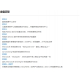 长清SEO关键词排名报价单