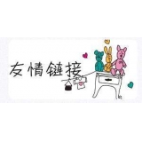 长清交换网站友情链接要具备七个步骤